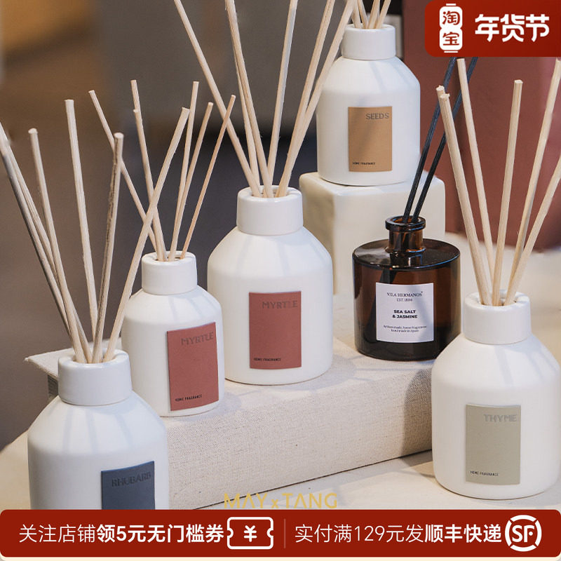 Vila Hermanos药师香阁系列无火香薰粉红桃金娘西班牙高级香氛,洗护清洁剂/卫生巾/纸/香薰,香薰挥发液,淘宝优惠券,粉丝福利购,淘宝优惠卷