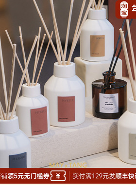 Vila Hermanos药师香阁系列无火香薰粉红桃金娘西班牙高级香氛