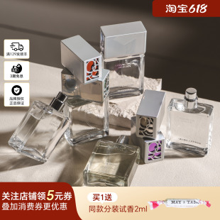 Oneiros香水破雾百慕大沉溺西西里科莫多唤醒花香木质小众中性