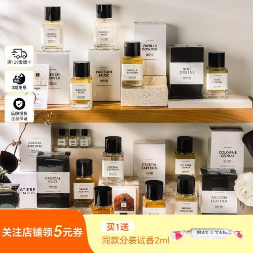 MATIEREPREMIERE不败玫瑰十日檀