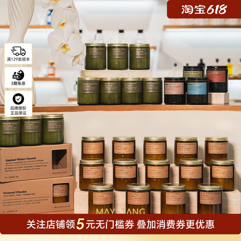 pfcandle香薰蜡烛马嘉祺同款檀香玫瑰新品史努比联名系列烤棉花糖