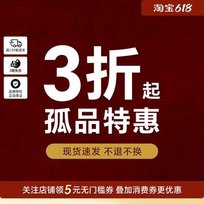 香水临期孤品鲁宾jolove特价合集