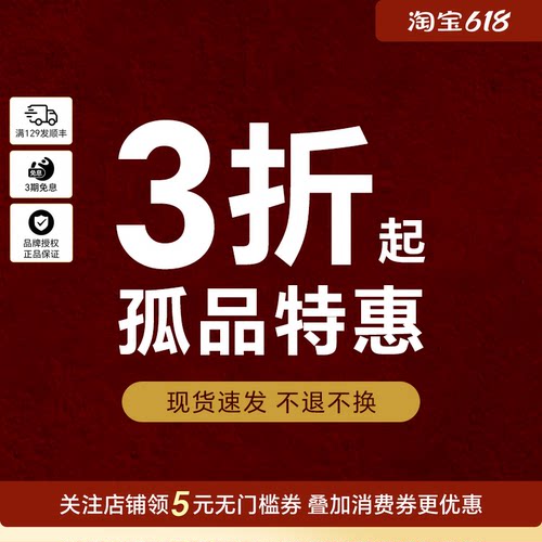 香水临期孤品鲁宾jolove特价合集