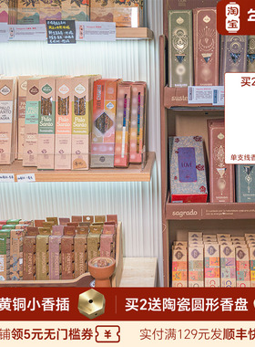 SagradaMadre阿根廷圣马德雷线香七大能量神圣系列巴塔哥尼亚线香