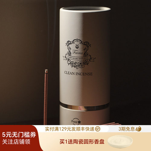 澳洲FAIRIA妃芮娅线香朝露玫瑰