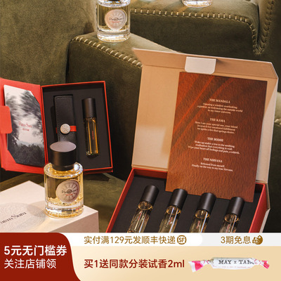 ParamSara梵缦飒浓香水高级礼物