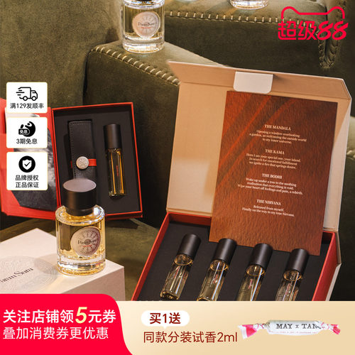 ParamSara梵缦飒浓香水高级礼物