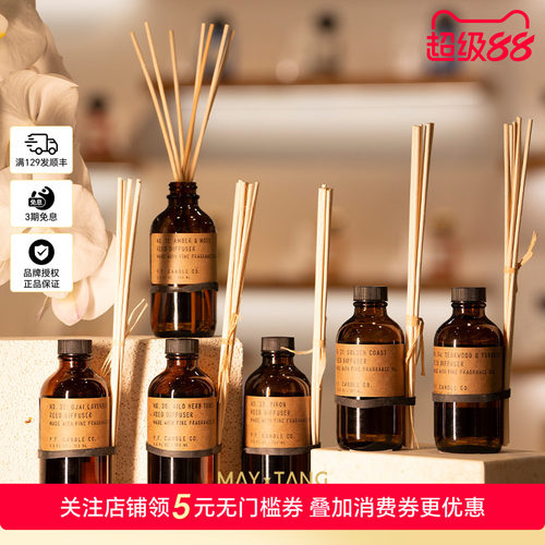 美国P.F.CandleCo.扩香香氛喷雾