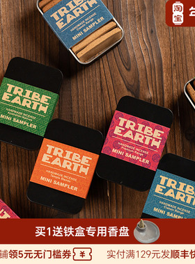 Tribe Earth澳洲手做香薰棒slowood线香檀香香薰套盒庙宇系列塔香