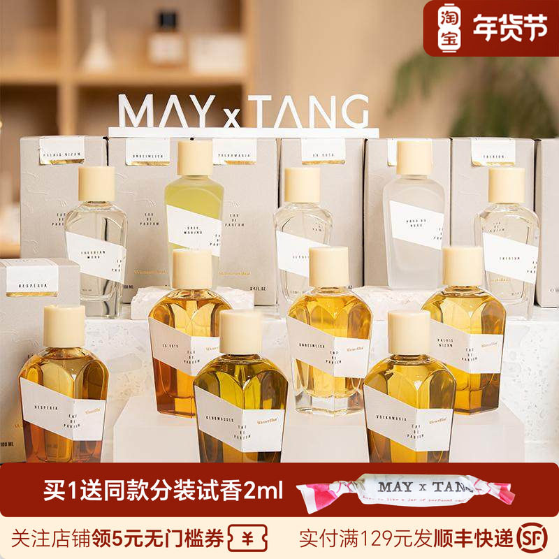 奥地利WienerBlut维也纳之血香水复古小众手工北之北/巨兽/乐土,彩妆/香水/美妆工具,香水,淘宝优惠券,粉丝福利购,淘宝优惠卷