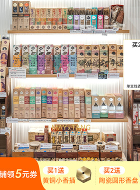 Sagrada Madre阿根廷圣马德雷线香Slowood秘鲁圣木香二连手工礼物