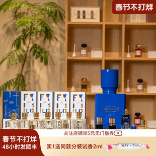 EX NIHILO无中生有法国小众香水牛奶香根草圣檀之召花之谜醉礼物