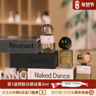 法国oddity奇闻见悟小众香水中性沙龙匠人手作瓶盖独舞死寂共鸣