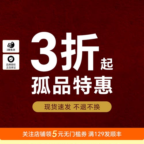 香水临期孤品鲁宾jolove特价合集