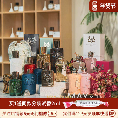 法国玛丽之香香水不止玫瑰香草园