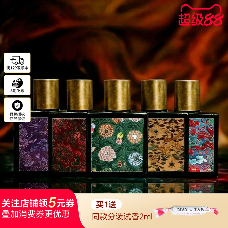 上官玉哲Cinojad沙龙香水正装