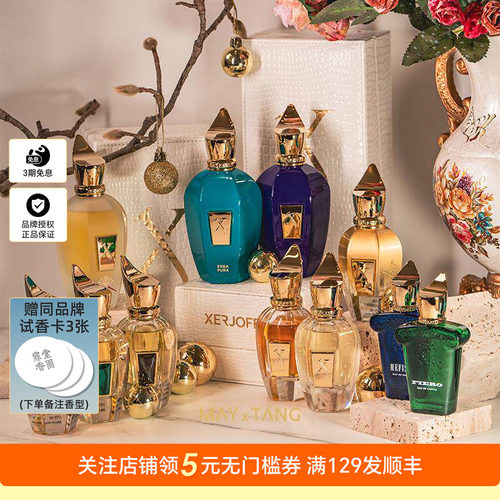 意大利XERJOFF希爵夫香水NIO尼奥