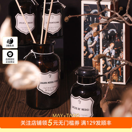 SPV西西里柑橘藤条香薰无火扩香