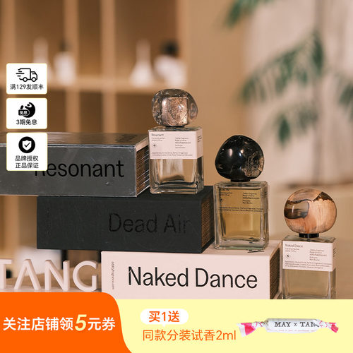 法国oddity奇闻见悟中性香水