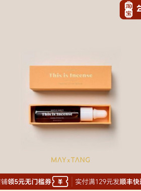 Gentle Habits澳洲进口香薰精油室内香氛扩香邦迪海滩澳洲伴手礼