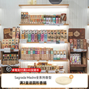 SagradaMadre阿根廷圣马德雷线香Slowood秘鲁圣木香薰棒全系列