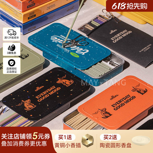 Collins韩国柯凌斯线香礼物正品