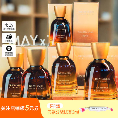 意大利Dr.Vranjes香水100ml小众