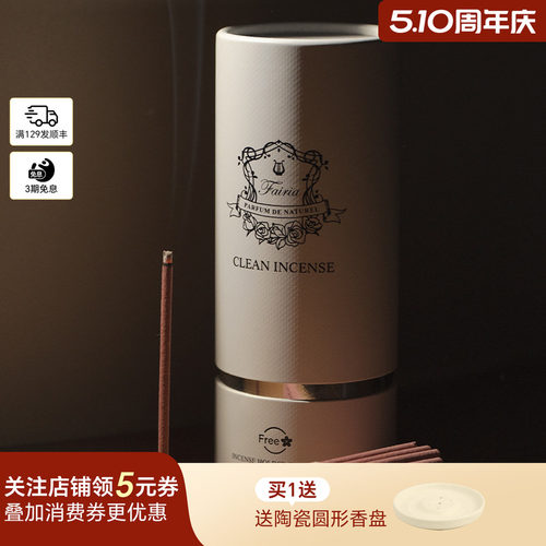 澳洲FAIRIA妃芮娅线香朝露玫瑰