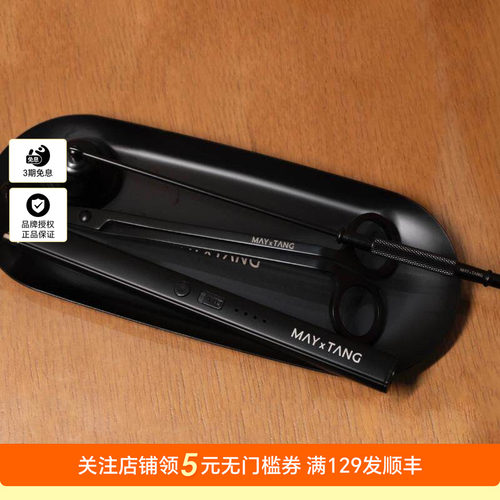 香薰蜡烛点火器灭烛罩灭烛剪