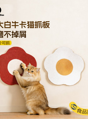 白卡纸立式猫抓板不掉屑护沙发