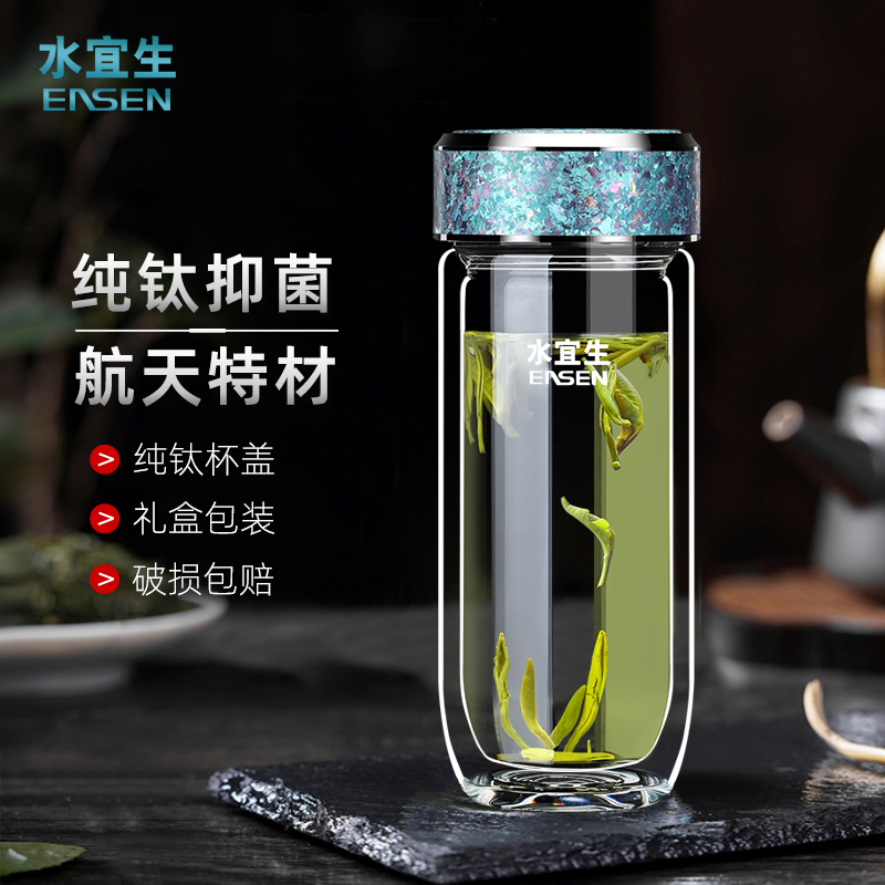 水宜生双层玻璃杯2024新款鹅蛋泡茶杯旗舰店官方正品水杯车载杯子