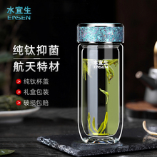 水宜生双层玻璃杯2024新款鹅蛋泡茶杯旗舰店官方正品水杯车载杯子