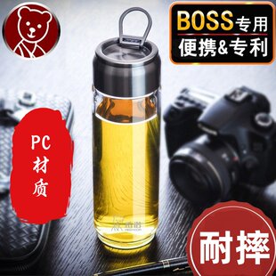 希诺塑料杯加厚便携pc杯运动夏季防漏耐摔户外带提环泡茶水杯8109