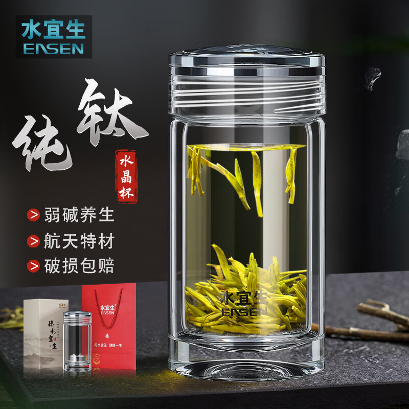 水宜生玲珑玻璃杯高端玻璃茶杯男女水杯小巧矮胖养生杯办公杯便携