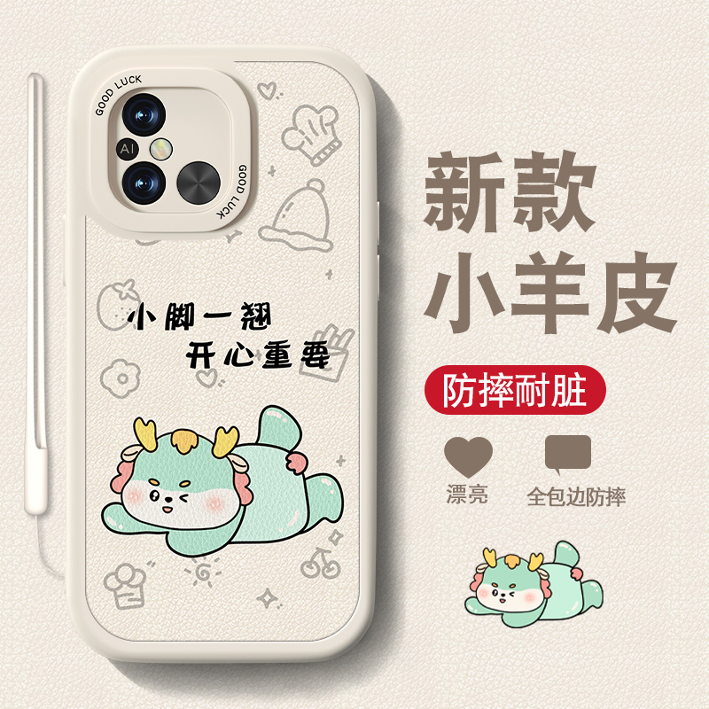 小脚一翘适用红米12手机壳男女小redmi12c卡通10A小羊皮新款小米9个性9A情侣创意硅胶全包防摔可爱高级感软套