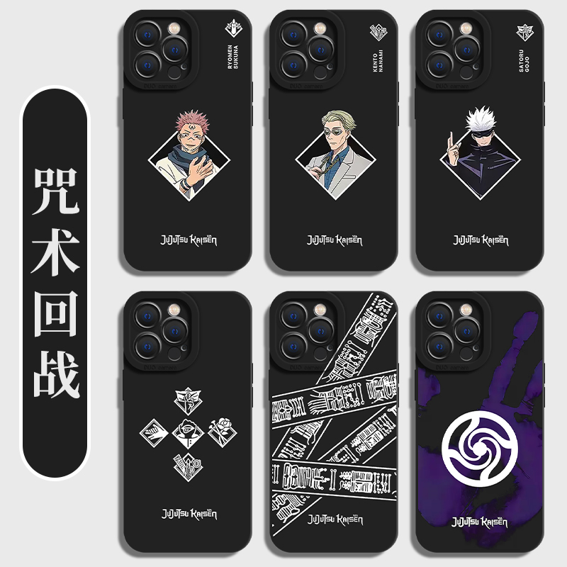 狱门疆手机壳适用iPhone15promax苹果13咒术回战14动漫12mini周边8p男生xs五条悟11漫画xr日漫x硅胶7plus个性