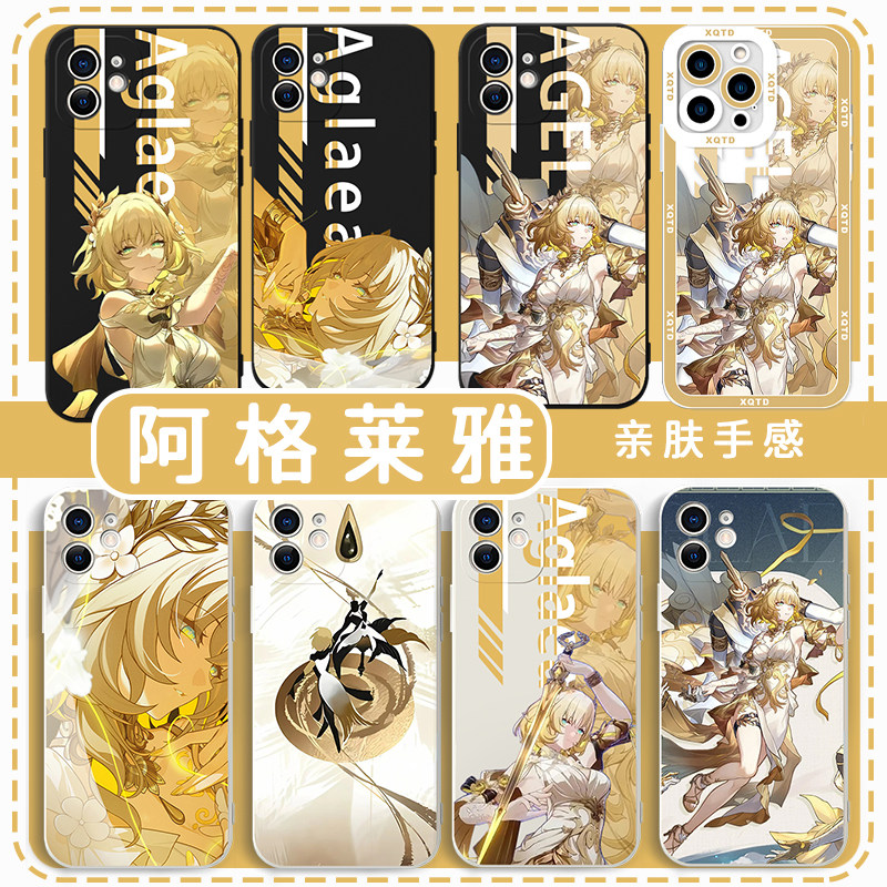 阿格莱雅手机壳翁法罗斯