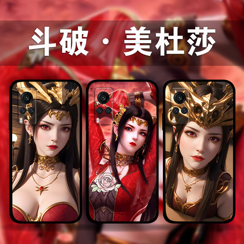 适用vivoiQoo11p10No6斗