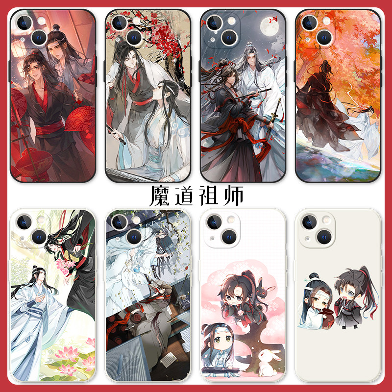 魔道祖师手机壳适用苹果1