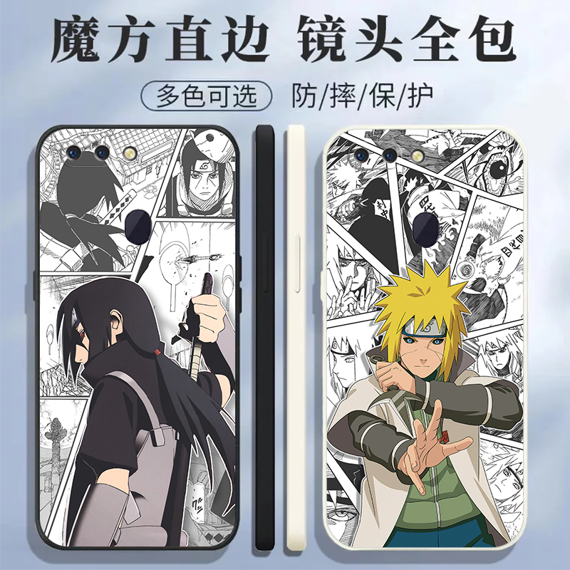 OR15梦境版手机保护壳火