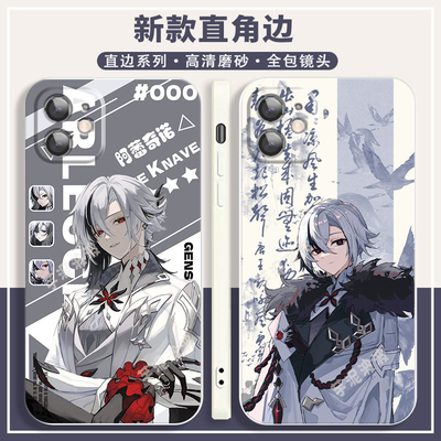 适用于红米NOTE13手机壳