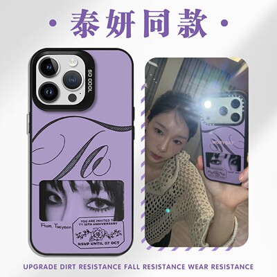 泰妍同款手机壳苹果17华