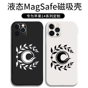 Fate圣杯战争标志动漫周边磁吸手机壳适用iphone15promax苹果14pro硅胶13动漫12二次元MagSafe磁吸壳保护壳