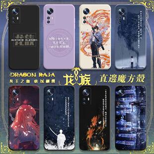 龙族手机壳IQOONEO9PRO上杉绘梨衣VIVO路明非IQOO动漫3NEO7画IQOO8/5/3/Z6X真我GT大师探索版6小说周边Q3套Q2