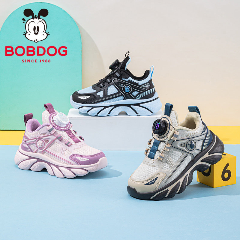 巴布豆儿童春秋旋转纽扣运动鞋男童女童老爹鞋春季新款春款休闲鞋