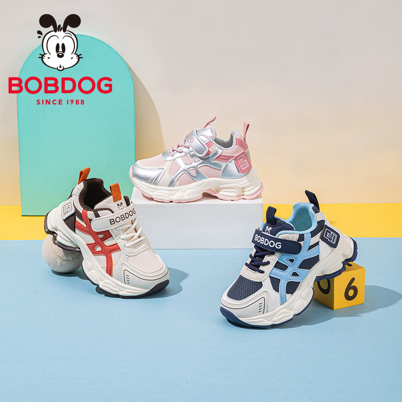 巴布豆儿童炸街老爹鞋男童女童跑步鞋女款男2026新款今年流行爆款