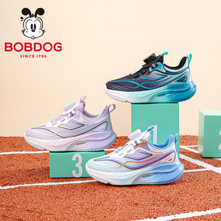 巴布豆儿童透气轻便跑步鞋男款女款男孩女生初中生软底舒适休闲春