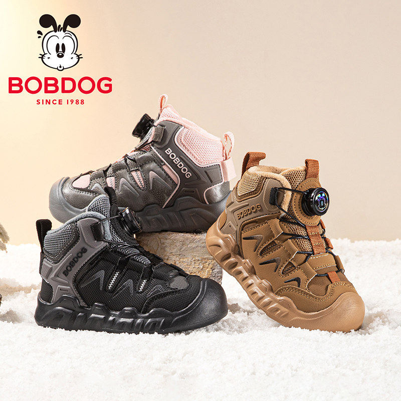 巴布豆儿童加绒运动鞋男孩女童女孩女款冬季2025新款冬鞋男童鞋子