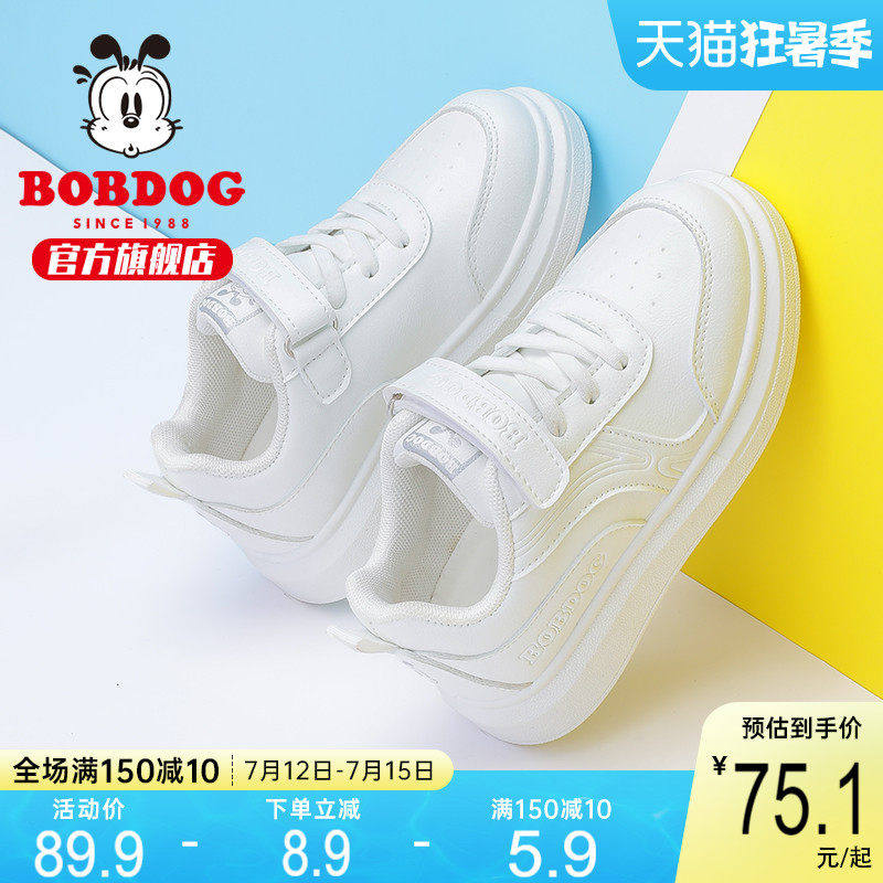 巴布豆春秋款男生室外好穿脱板鞋