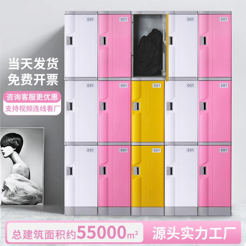 abs塑料储物柜塑料多功能办公员工宿舍更衣柜健身房防潮加厚柜子